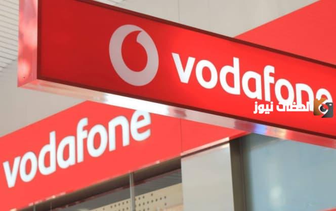 اشتراك باقة فودافون