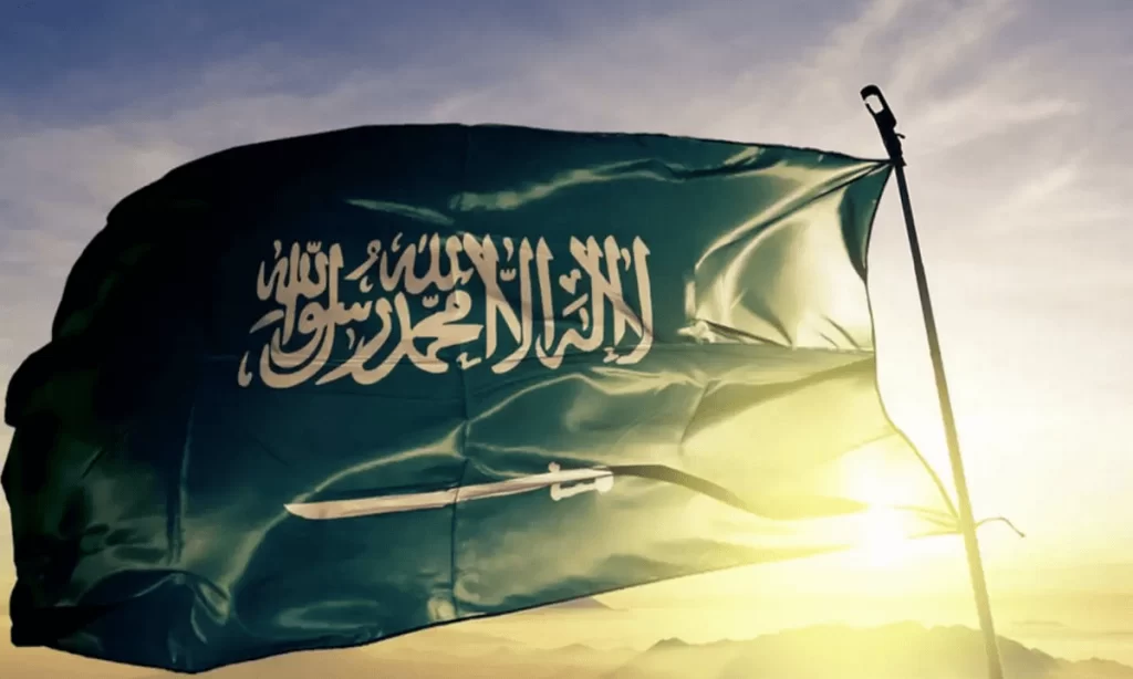 اشعار اليوم الوطني
