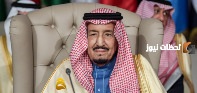 اشقاء الملك سلمان بن عبدالعزيز من الام والأب