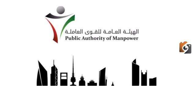اصدار اذن عمل أول مرة