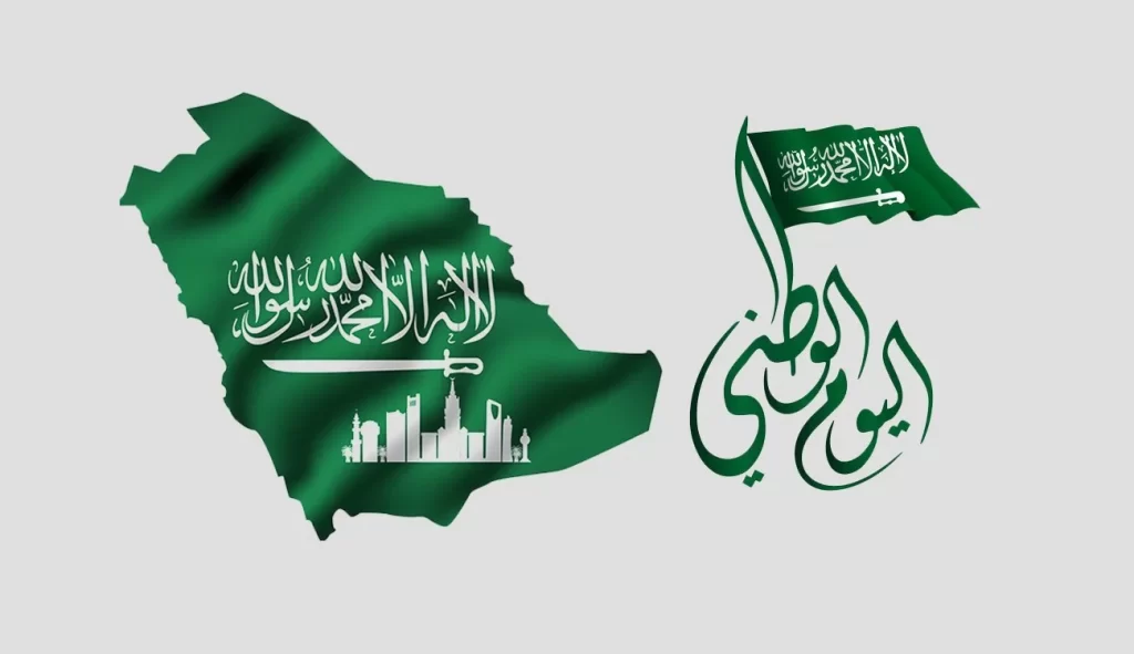 اقوى عروض اليوم الوطني 93