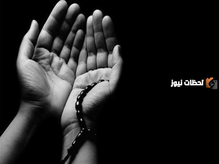 اقوي 12 دعاء آخر يوم في العام