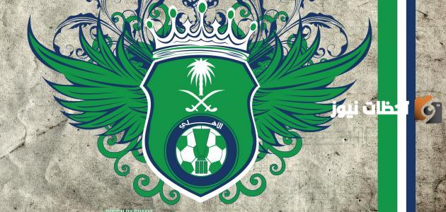 الإصابات تضرب الأهلي السعودي