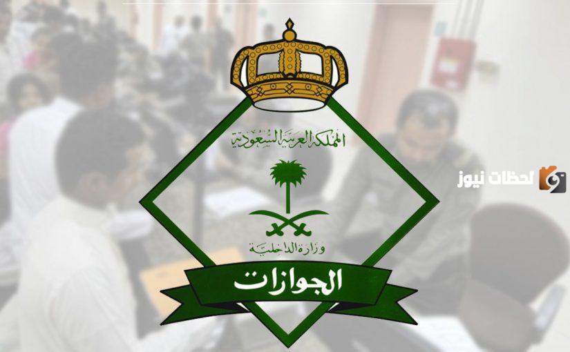 الاستعلام عن المقابل المالي برقم الهوية