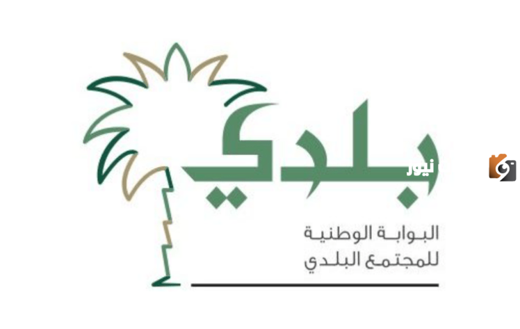 الاستعلام عن رخصة بناء برقم الصك 1445