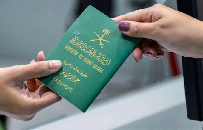 الاستعلام عن صلاحية الإقامة
