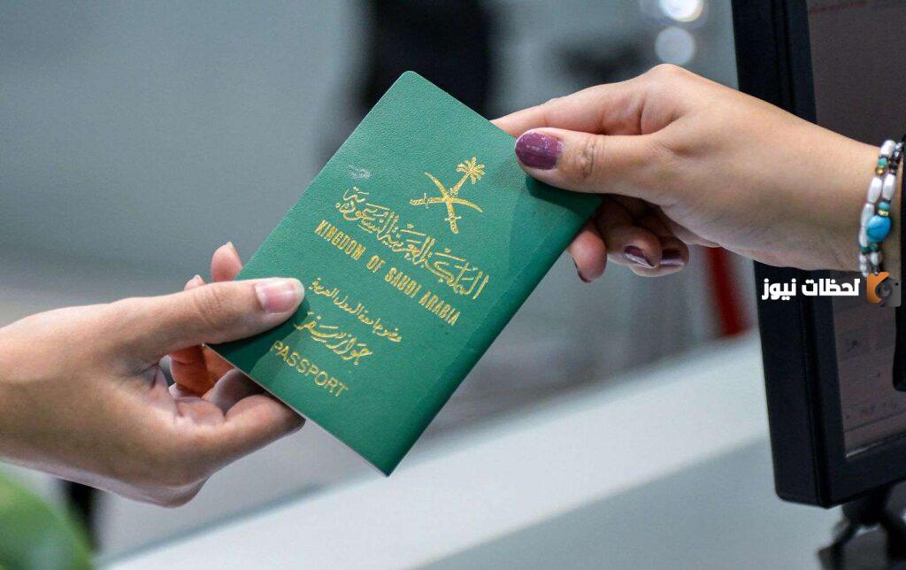 الاستعلام عن طلب مقدم لوزارة الخارجية
