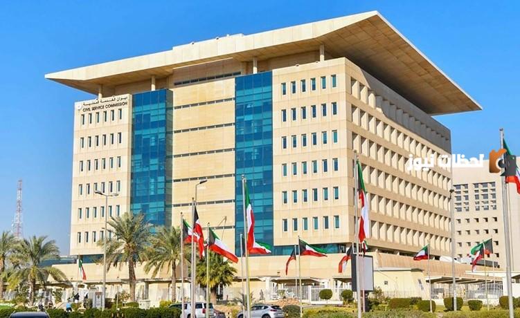 الانقطاع عن العمل في قانون الخدمة المدنية الجديد