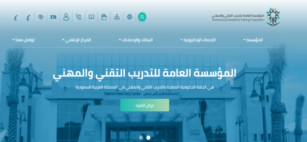 البلاك بورد كلية التقنيه tvtc تسجيل الدخول