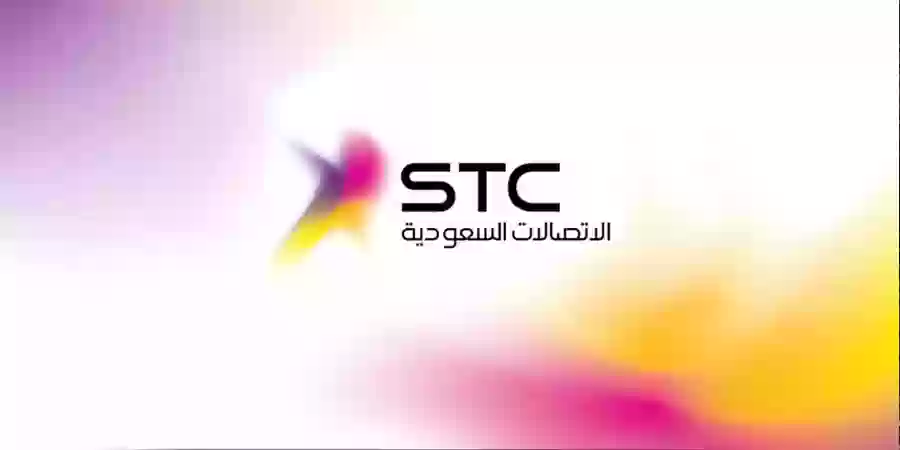 التحدث مع خدمة العملاء stc