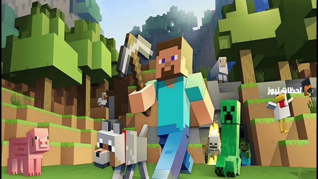 التحديث الأخير خطوات تحميل ماين كرافت minecraft