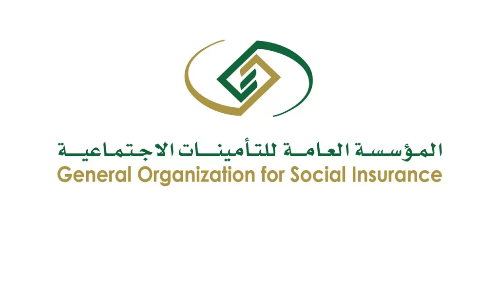 التحقق من التسجيل في التأمينات