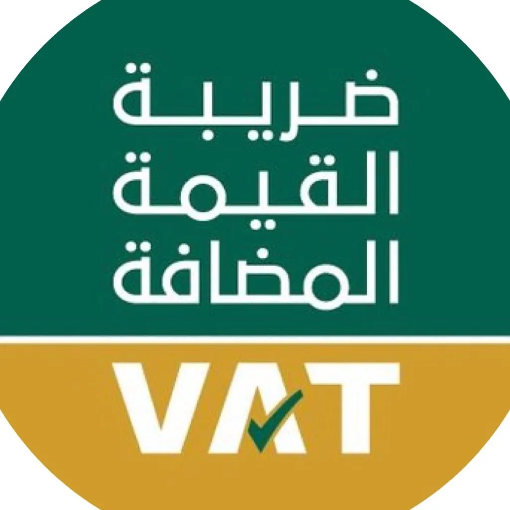 التسجيل فى ضريبة القيمة المضافة