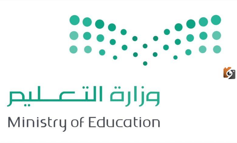 التعليم السعودي يتيح استعادة درجات السلوك المحسومة من الطلاب