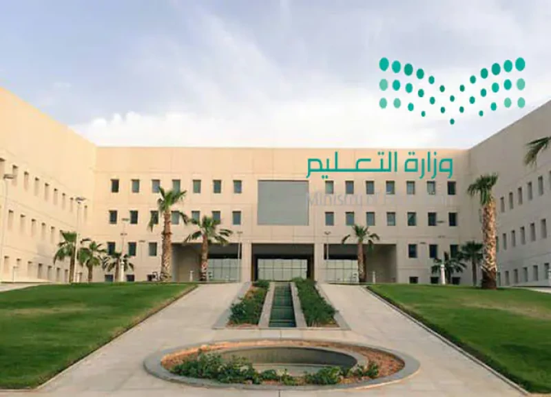 التعليم تنشر مواعيد اجازات العام الدراسي