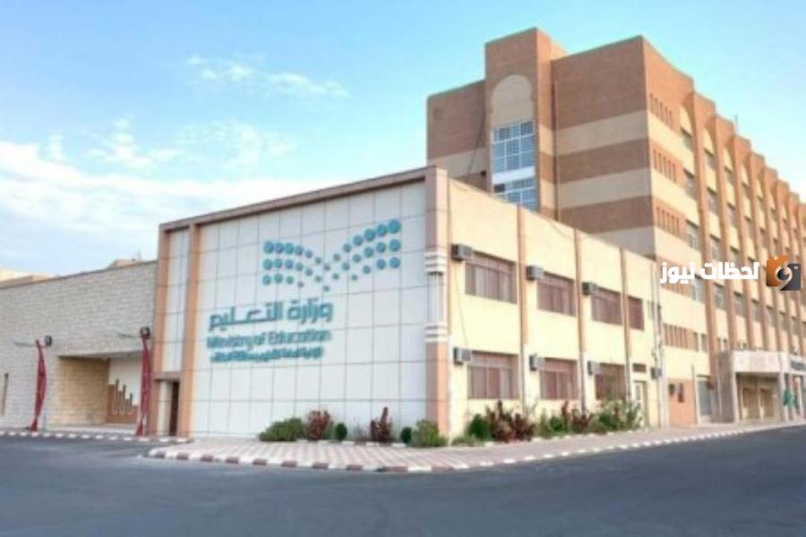 ماهي شروط التسجيل للابتعاث في بكالوريوس التمريض 2023