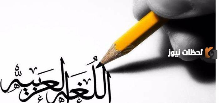 الحال اسم نكرة مرفوع
