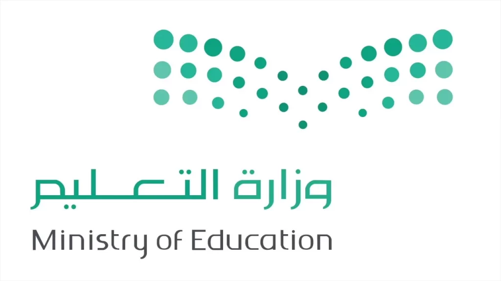 الدليل الاجرائي الاصدار الرابع 1444 وورد