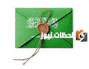 الرمز البريدي المدينة المنورة والاحياء التابعة لها