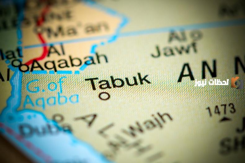الرمز البريدي تبوك والاحياء التابعة لها