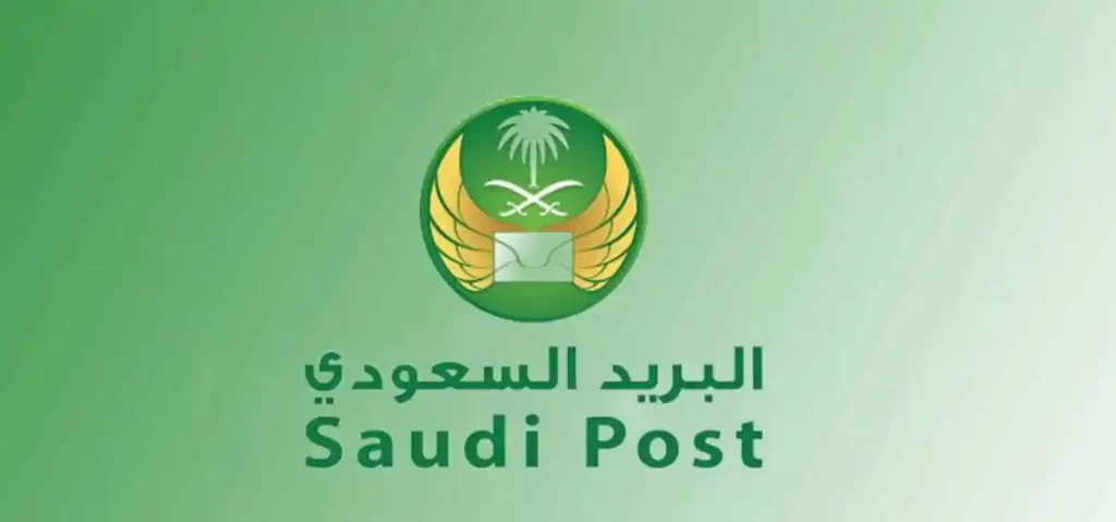 الرمز البريدي جازان والاحياء التابعة لها