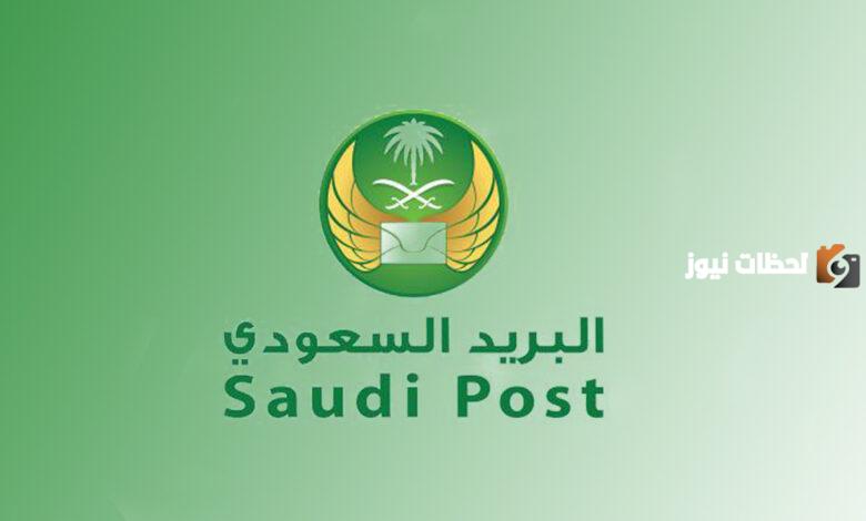 الرمز البريدي جدة والاحياء التابعة لها