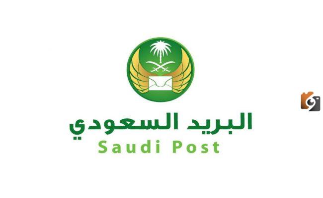 كم الرمز البريدي عيون الجواء