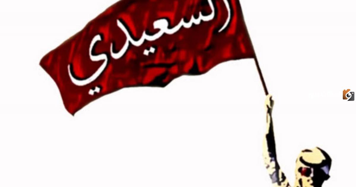 السعدي وش يرجع وما هي أصول القبيلة