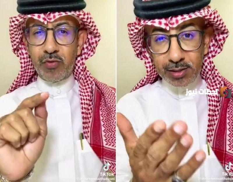 السعودي «عبدالرحمن الذبياني» يكشف علامات الصديق الشين المزيف