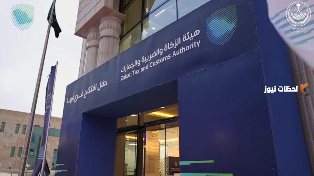 السعودية تُحدد آخر موعد لتقديم إقرارات ضريبة القيمة المضافة