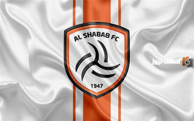 الشباب السعودي احتاج 6 مباريات لتحقيق أول فوز