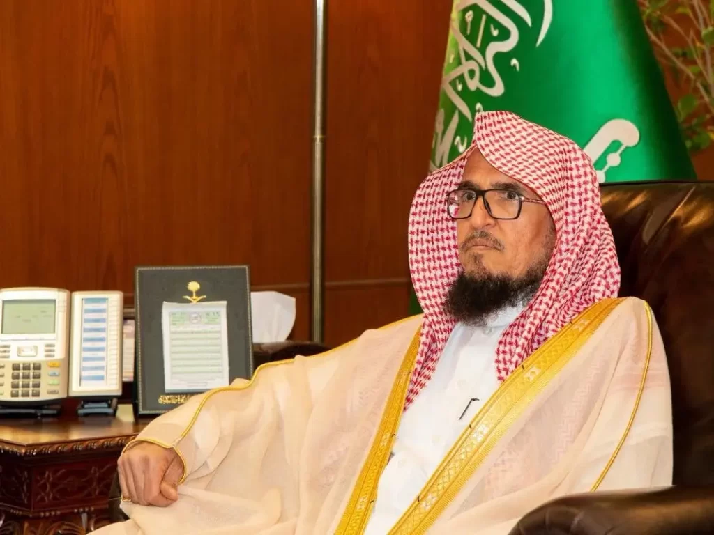 الشيخ الدكتور يوسف بن محمد بن سعيد