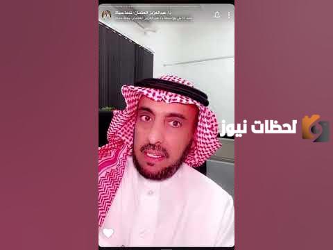 الطبيب السعودي «عبدالعزيز العثمان» يتحدث عن أكثر الأمراض غمواضًا
