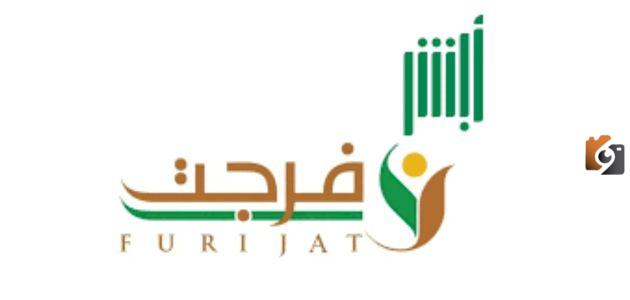 الطريقة المميزة للتسجيل فى خدمة فرجت