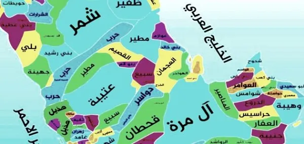 العوفي وش يرجعون