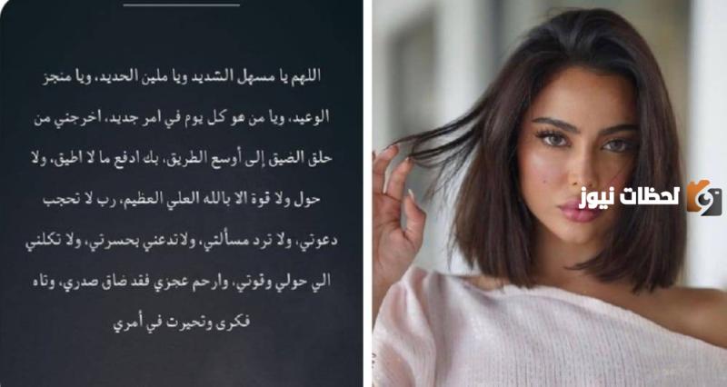 الفاشينستا الكويتية «فاطمة المؤمن»