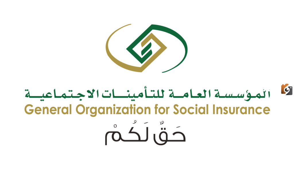 التأمينات تعلن عن خطوات الحصول على نسخة من عقد العمل