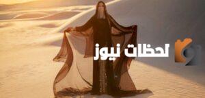 الملابس التقليدية في المملكة العربية السعودية PDF