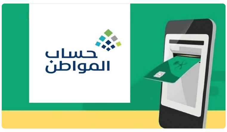 الموارد البشرية تحدد زيادة الضمان الاجتماعي المطور