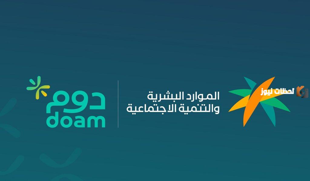 الموارد البشرية تمنح مكافآت خاصة لموظفي القطاع العام