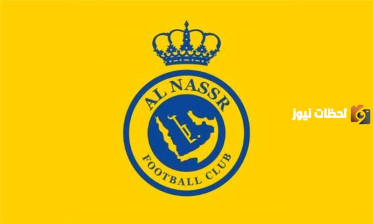 النصر