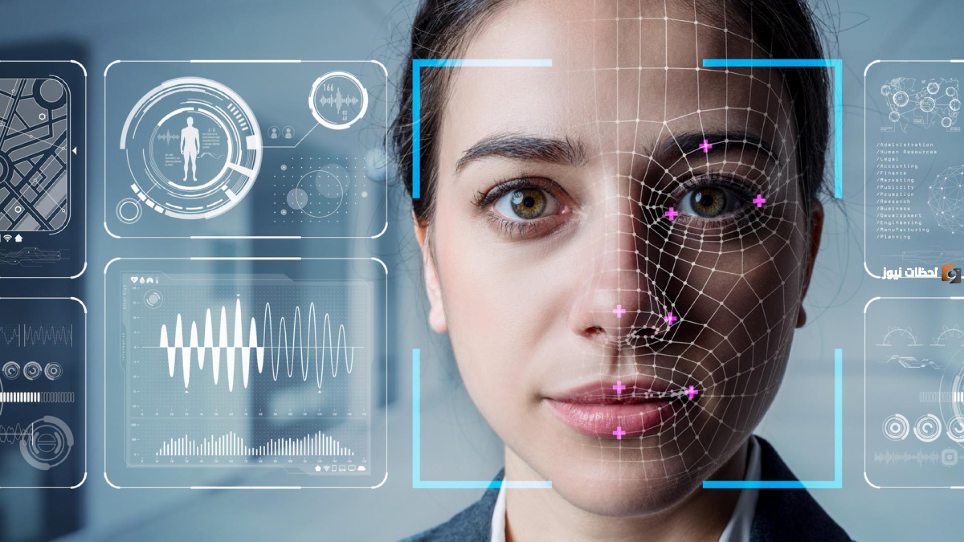 الهوية الرقمية هي أحدث صيحات الذكاء الاصطناعي