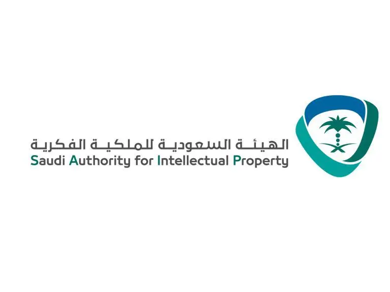 الهيئة السعودية للملكية الفكرية تستحدث شروط وضوابط التراخيص الفكرية