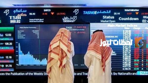 انخفاض المؤشر الرئيسي لسوق السعودية بشكل طفيف إلى 11.411