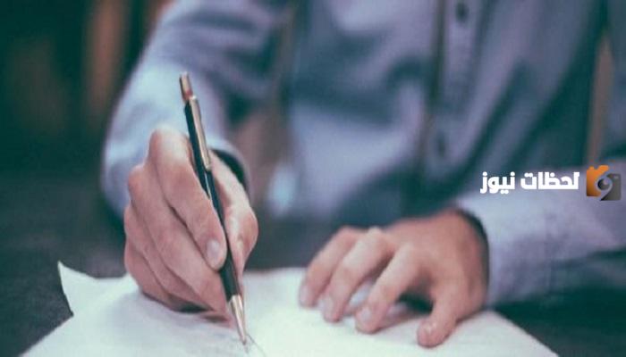 انقل كفالة الزوجة من والدها الخطوات والشروط والرسوم