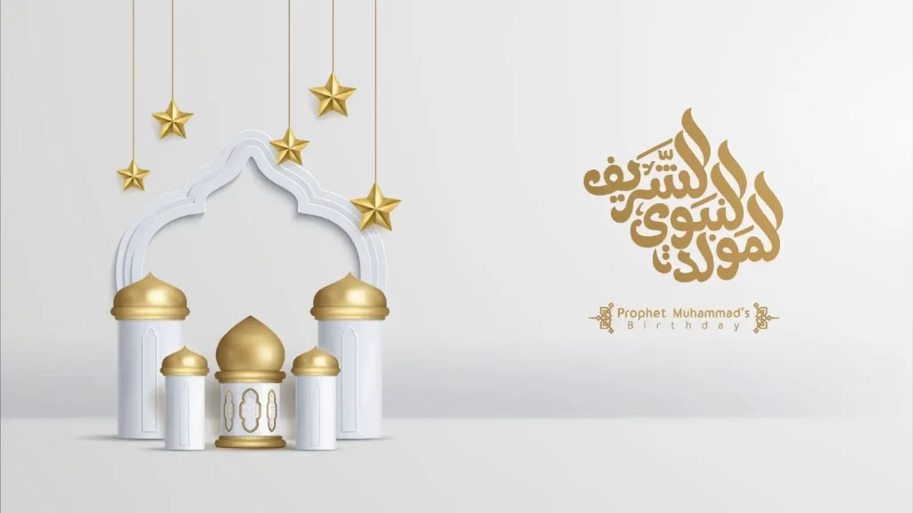 اهداءات عيد المولد النبوي 2023 - 1445 بالصور