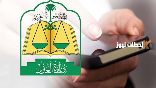 ايقاف الخدمات من الشرطة ماذا يشمل