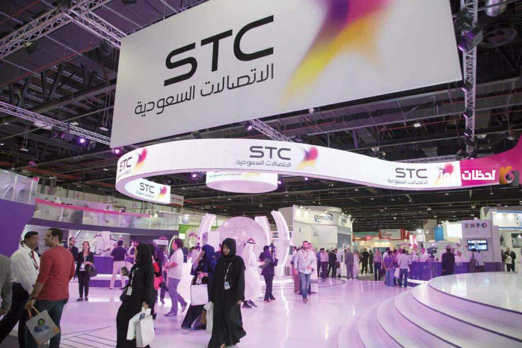 باقة الدقائق الدولية Stc مصر الأسبوعية