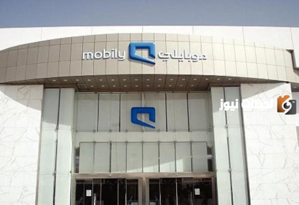 باقة موبايلي 150 ريال مسبقة الدفع وطريقة الاشتراك