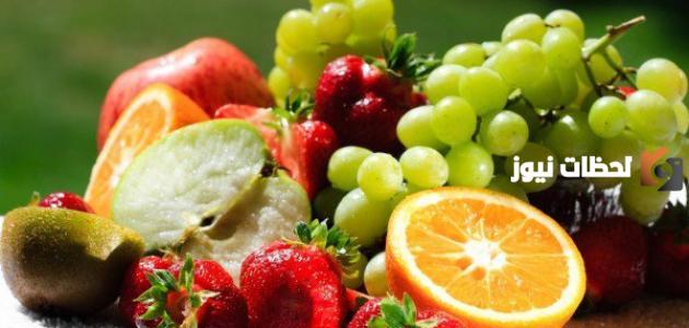بحث عن فوائد الفواكه